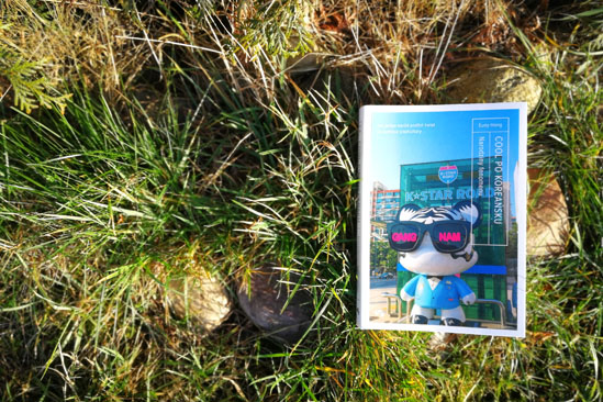 Cool po koreańsku, Euny Hong