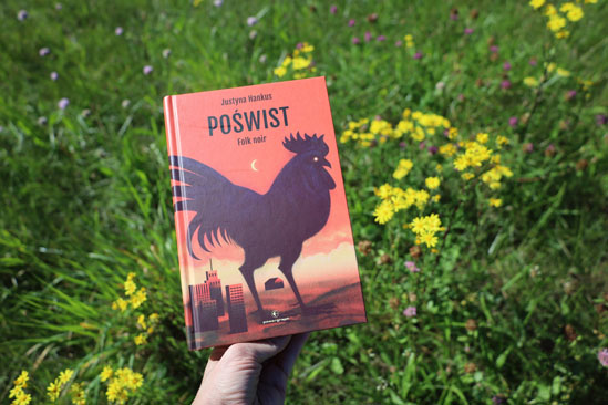 Poświst, Justyna Hankus