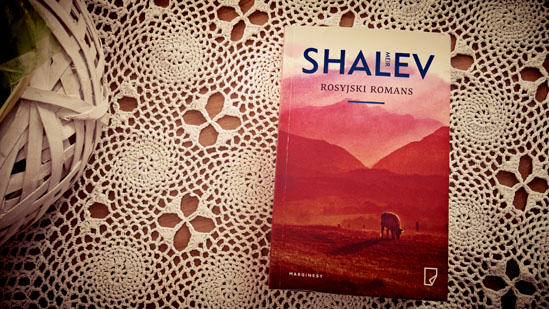 Rosyjski romans, Meir Shalev