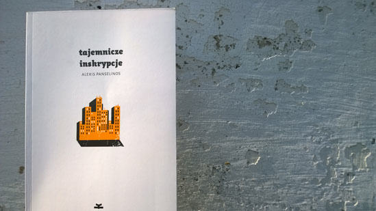 Tajemnicze inskrypcje, Alexis Panselinos